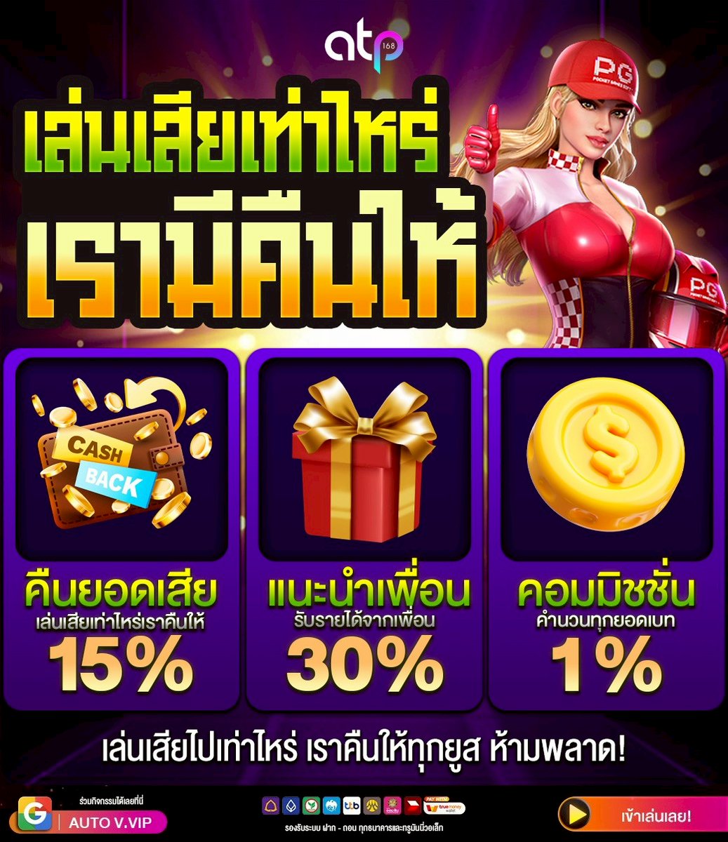น้องส้ม เครดิตฟรี ไม่ต้องฝาก tweet media
