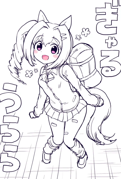 ウララチャン 