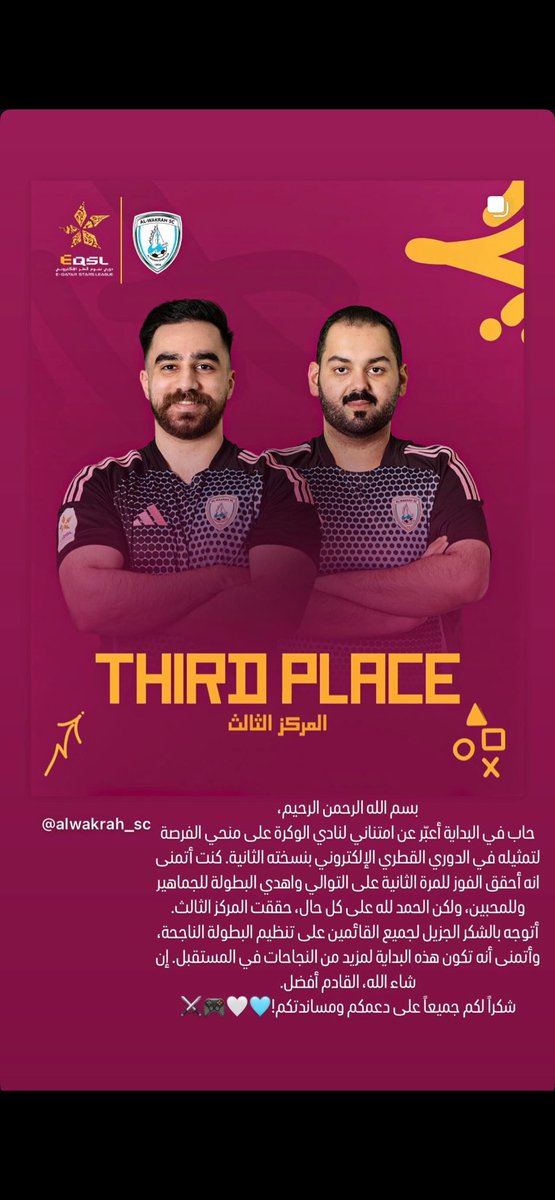 Omar Alkhdour (@or_alkhdour) on Twitter photo 