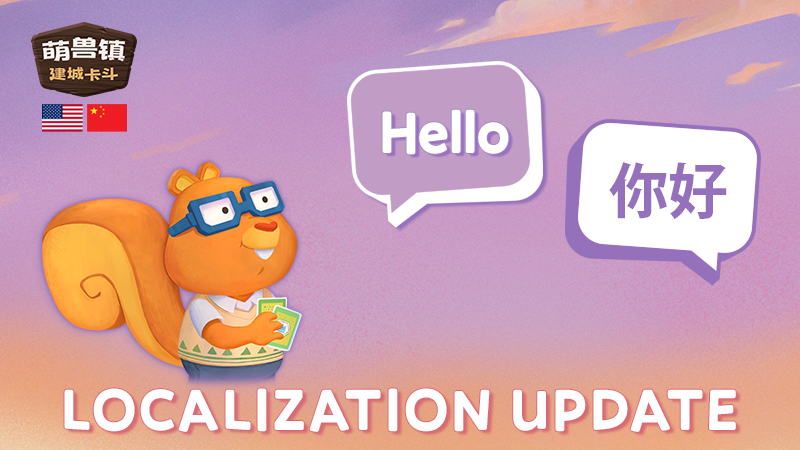 🚨 Wild Country is now available in Simplified and Traditional Chinese! 🌏💬

🌿 Explore Big Sky
🃏 Build your perfect deck
⚔️ Take on rivals

🎉 20% OFF on Steam until May 11, 2025!

➡️ s.team/a/1515000

#CardGame #ChineseLocalization #IndieGame #SteamSale