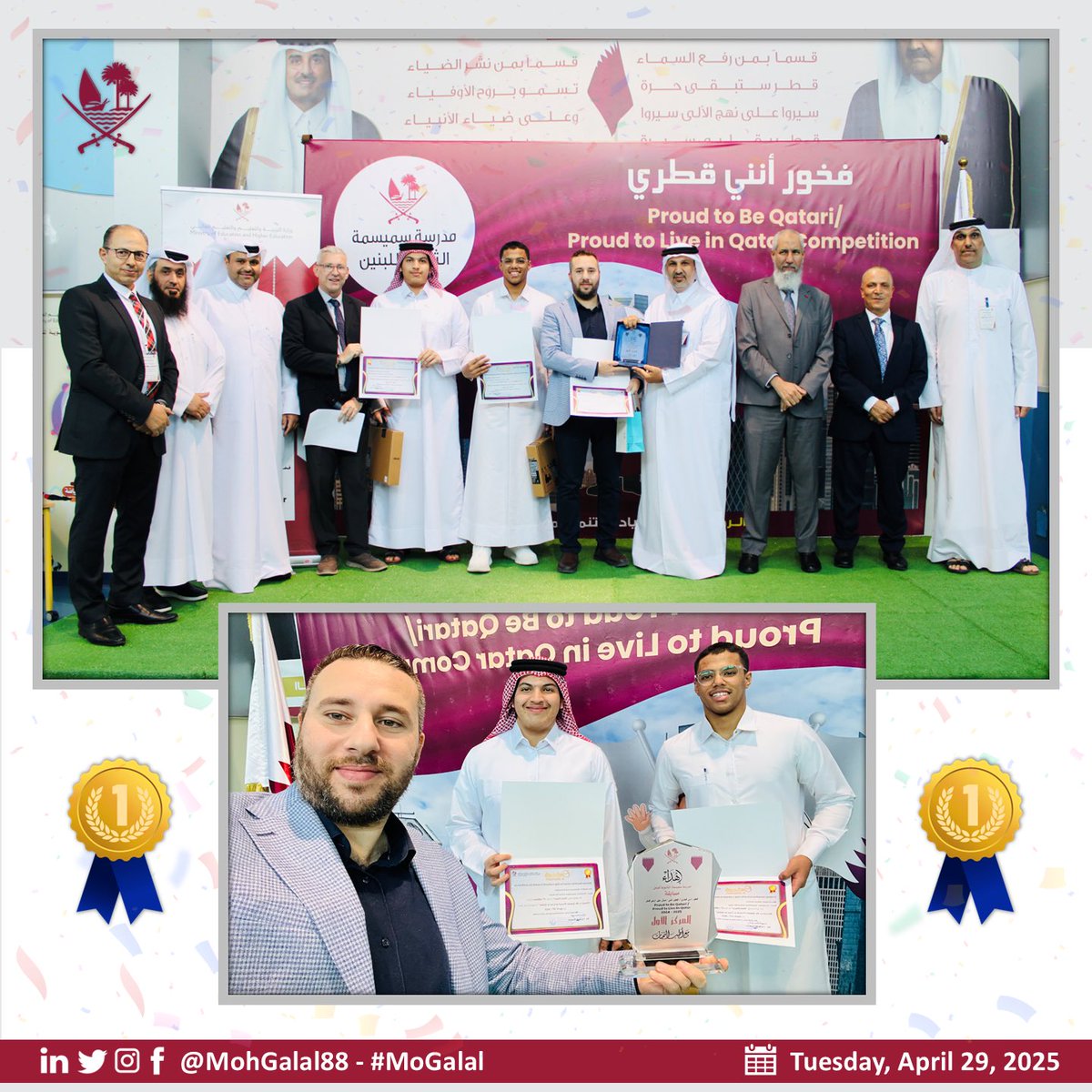 🗓️ April 29, 2025 | 🥇 Honored to win 1st place in the "Proud to be Qatari &amp; Proud to Live in Qatar" competition! Grateful for the support and proud to celebrate this amazing country — its culture, leadership, and unity.

#MoGalal | <a href="/Qatar_Edu/">وزارة التربية والتعليم والتعليم العالي</a> | <a href="/smsismasb/">سميسمة الثانوية للبنين</a>