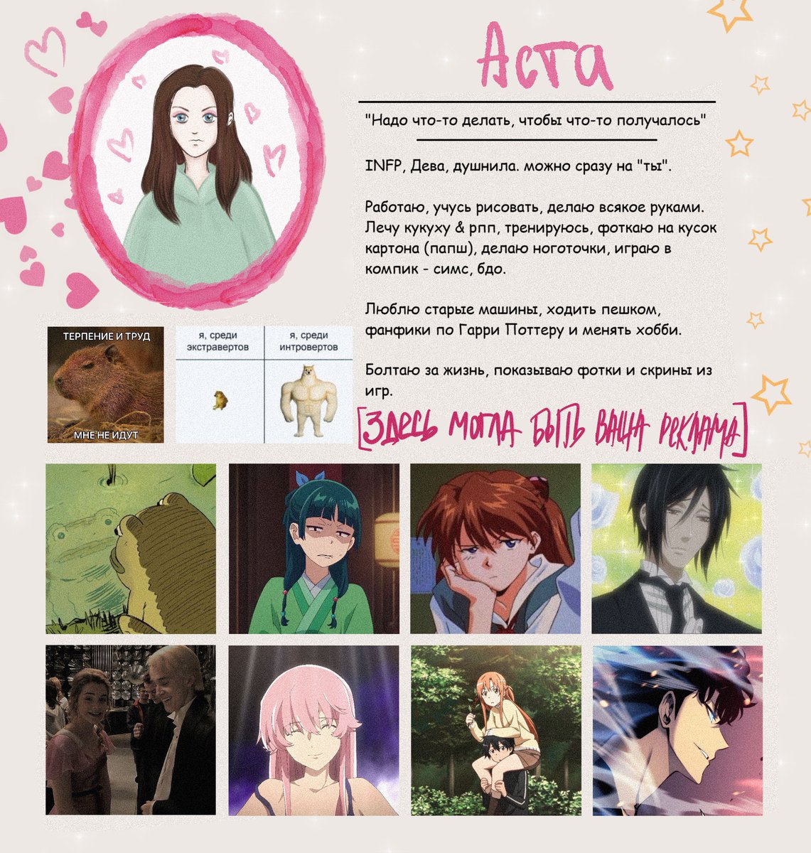 трикотажная демоница tweet media