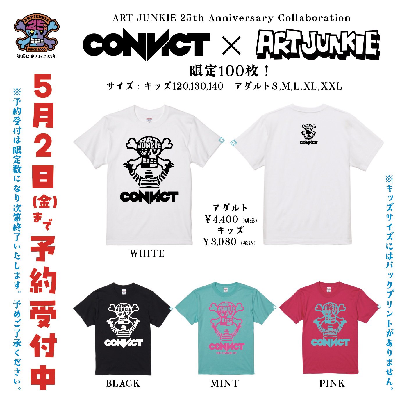 アートジャンキーAJ Kato(5/3AJソフビ祭り) (@ARTJUNKIEART) / X アートジャンキーAJ Kato(5/3AJソフビ祭り) (@ARTJUNKIEART) / X