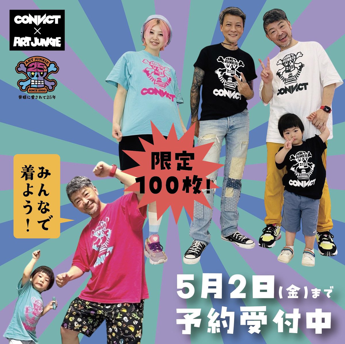 アートジャンキーAJ Kato(5/3AJソフビ祭り) (@ARTJUNKIEART) / X アートジャンキーAJ Kato(5/3AJソフビ祭り) (@ARTJUNKIEART) / X