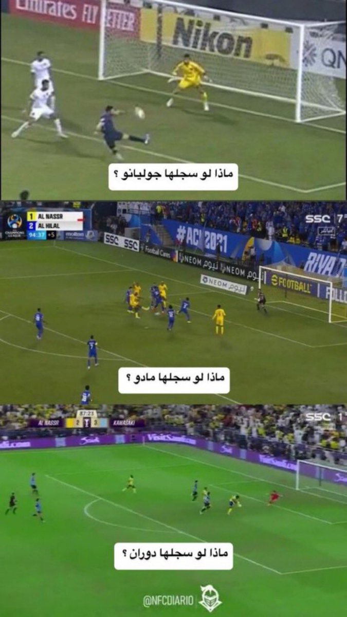 اقولك عالمي ايشبك؟
هههههههههههههههههههههههههههههههههههههههههههههههههههههههههه هههههههههههههههههههههههههههههههههههههههههههههههههههههههههه

#النصر_كواساكي