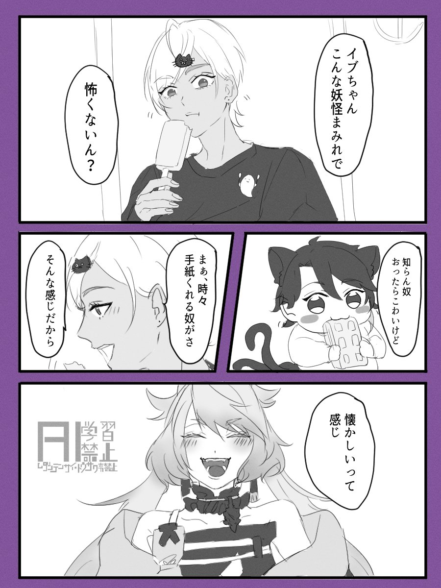 okusu731's tweet photo. ※幻覚 https://t.co/3rJNFtIMa8
