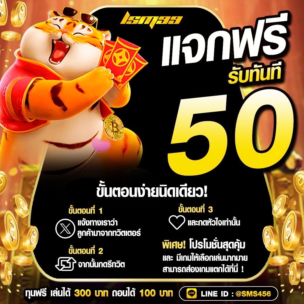 หนูใหญ่ ไซสเอสแอล tweet media