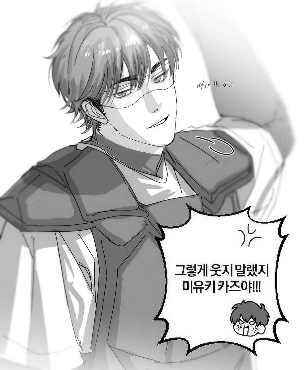 사와무라 변화구 시험해보다가 어이없어서 웃는 미유키가 보고싶었다...