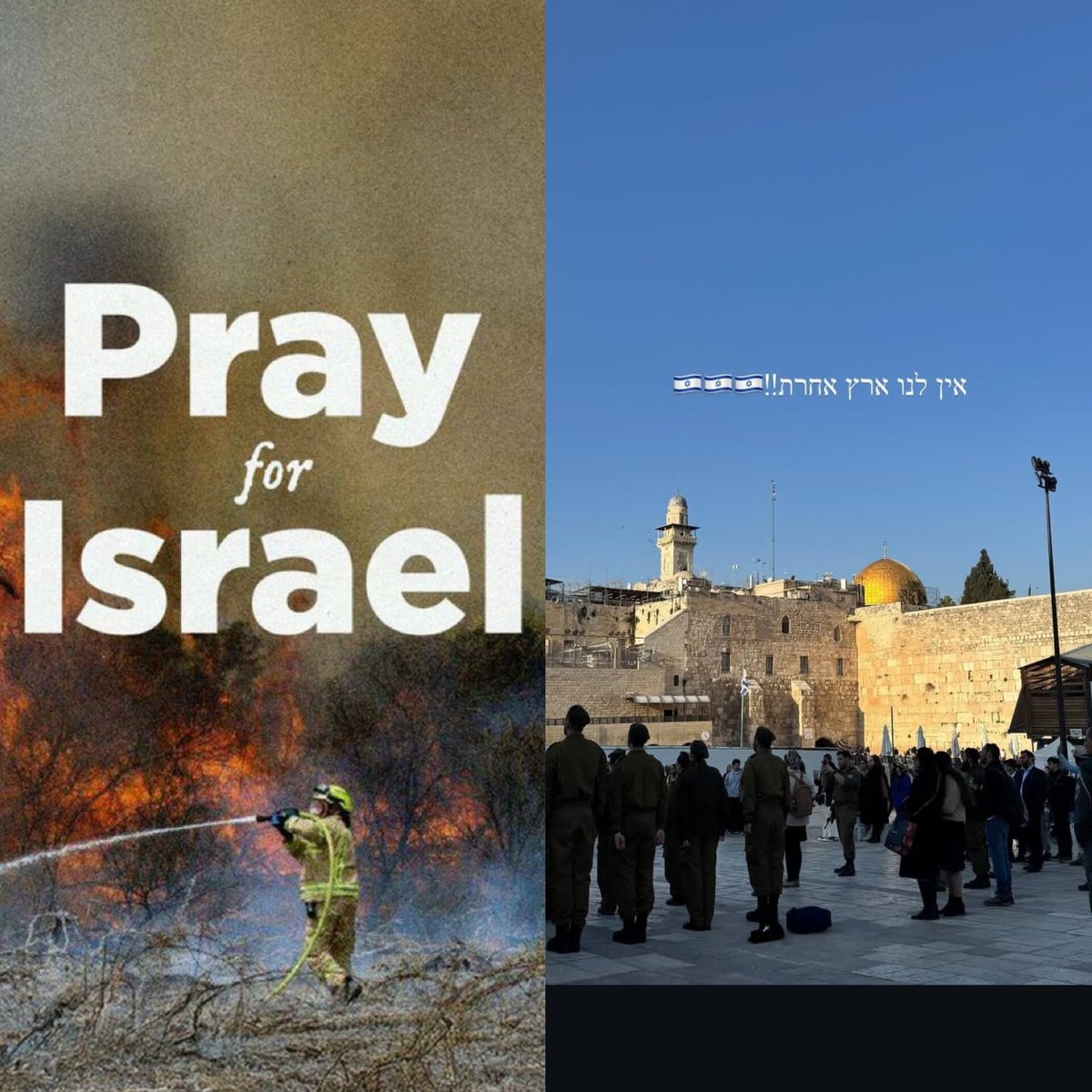 Pray for Israel.🇮🇱
Pass it on. 🙏