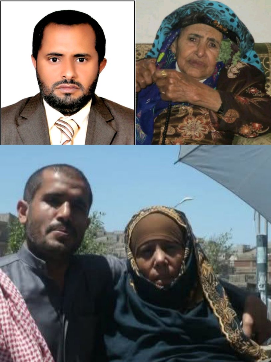 الحوثي يقتل الأمهات كمداً: وفاة والدة البواب وهو في السجن ووالدة الصريمي وهو في المنفى

رحلت اليوم والدة الدكتور يوسف البواب المختطف منذ عشر سنوات في سجون ميليشيا الحوثي الإرهابية داخل زنازين المجرم عبدالحكيم الخيواني (الأمن والمخابرات) بصنعاء. ماتت قهراً على فلذة كبدها الذي غيبه