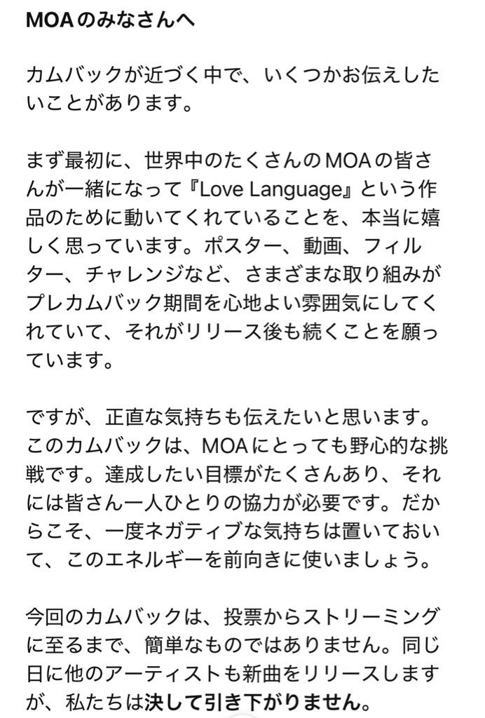 まり🪽 (@jj713___mmaarii) / X まり🪽 (@jj713___mmaarii) / X
