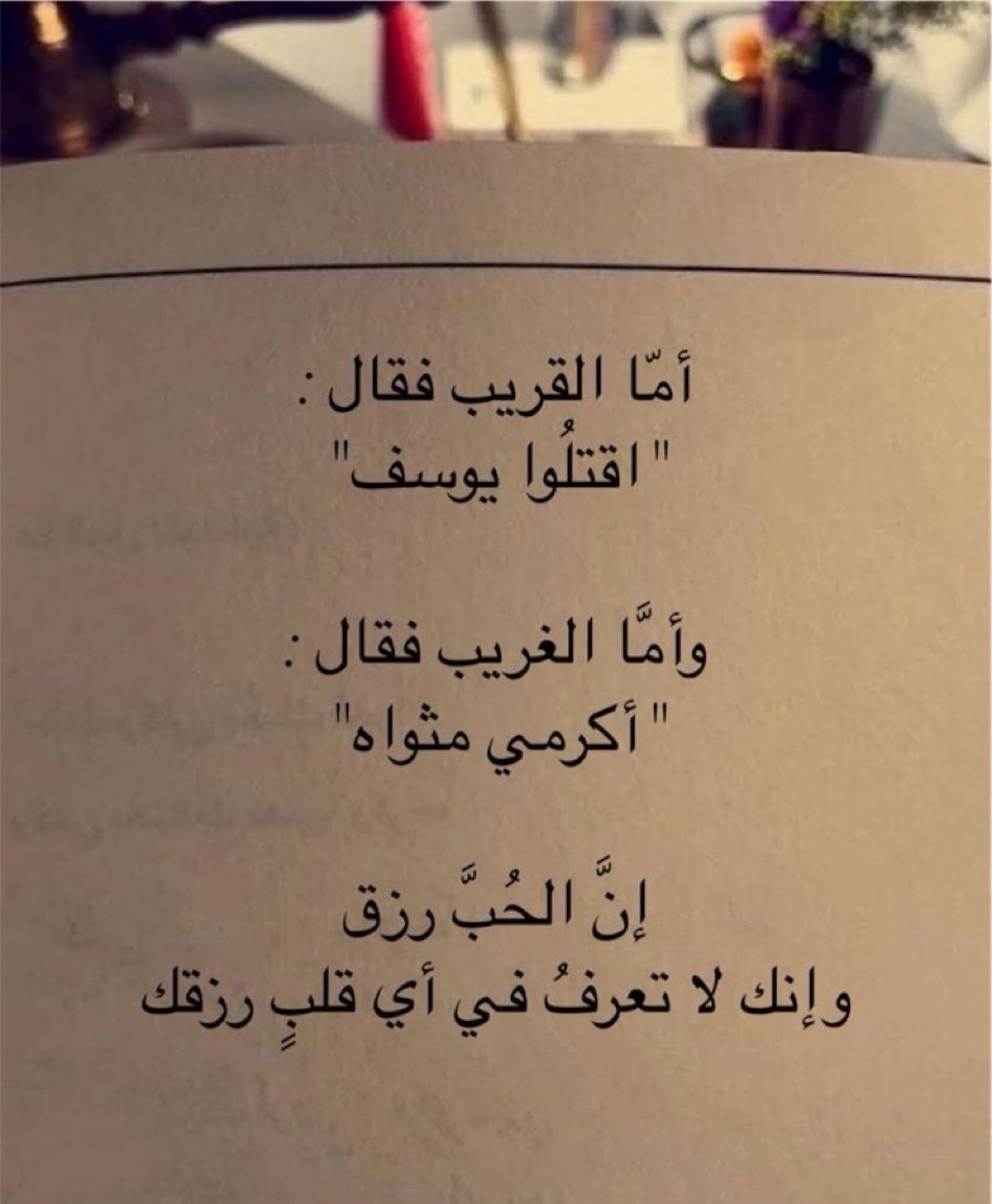 راحه (@allahlvyou) on Twitter photo 