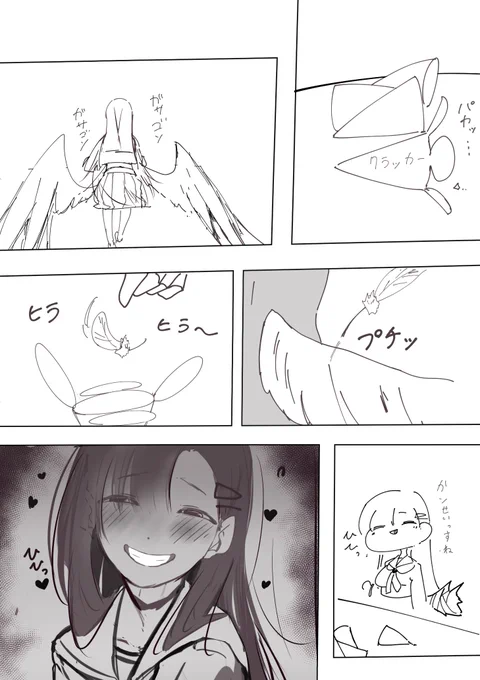 これはクラッカーに自分の羽を仕込むイチカ
羽ペンから癖になってる!!

#仲正イチカ 
#ブルアカ 