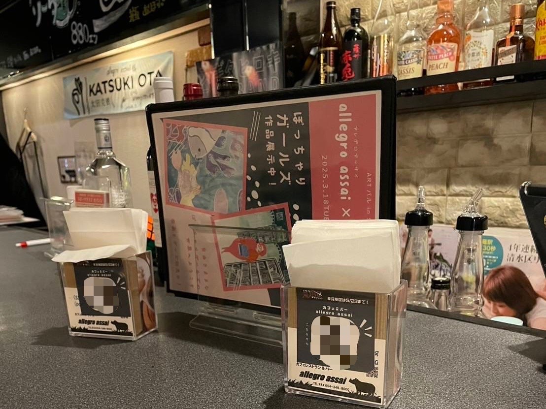 alter_imashi's tweet photo. ~ 協力店舗情報 ~
飲食店クイズにご協力いただいている『カフェ＆バー allegro assai 』様��は

「クイズに答えて Instagramフォローでwelcomeドリンクチケットをプレゼント！」
を開催しております！

是非店舗に訪れてご参加ください!! https://t.co/PPVf7UOHDe