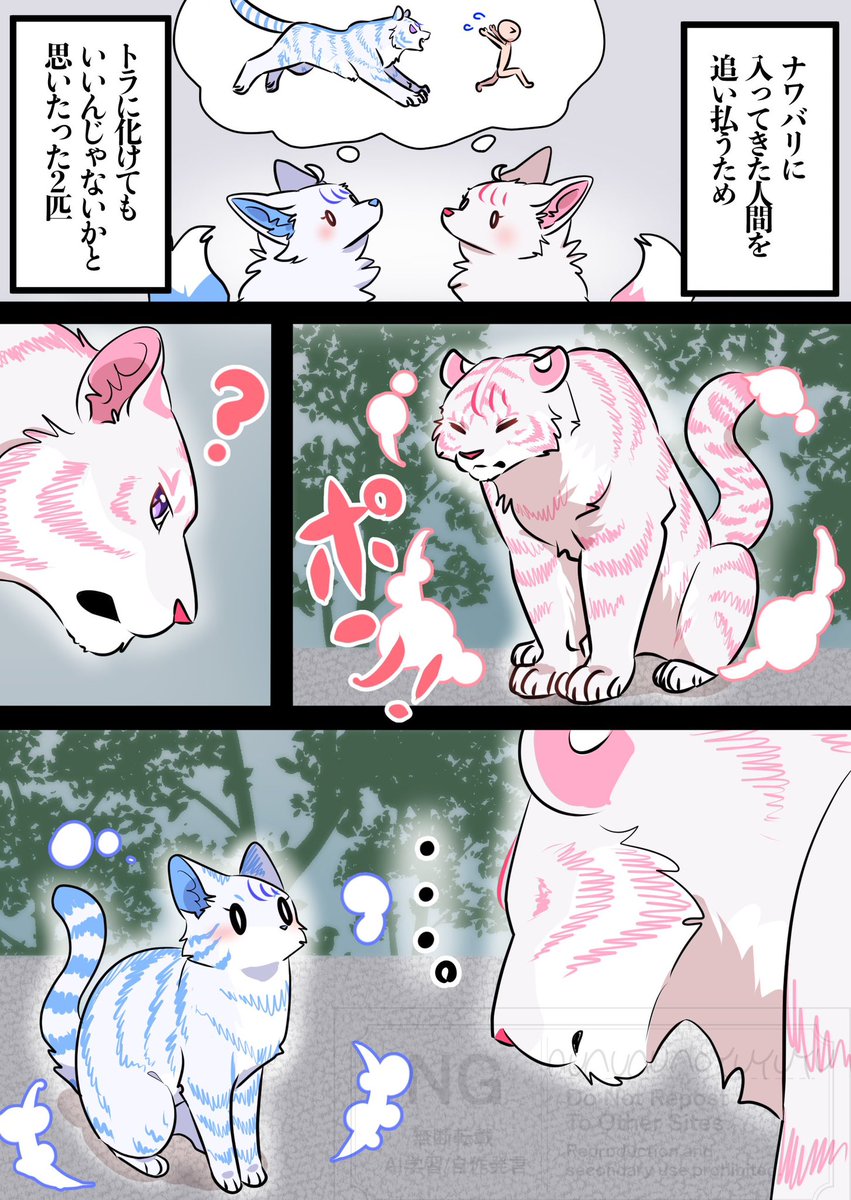 #ジョジ民ケモノ部
とある狐ちゃんたちのお話まとめ🦊🦊
⚠️擬獣化注意⚠️ 