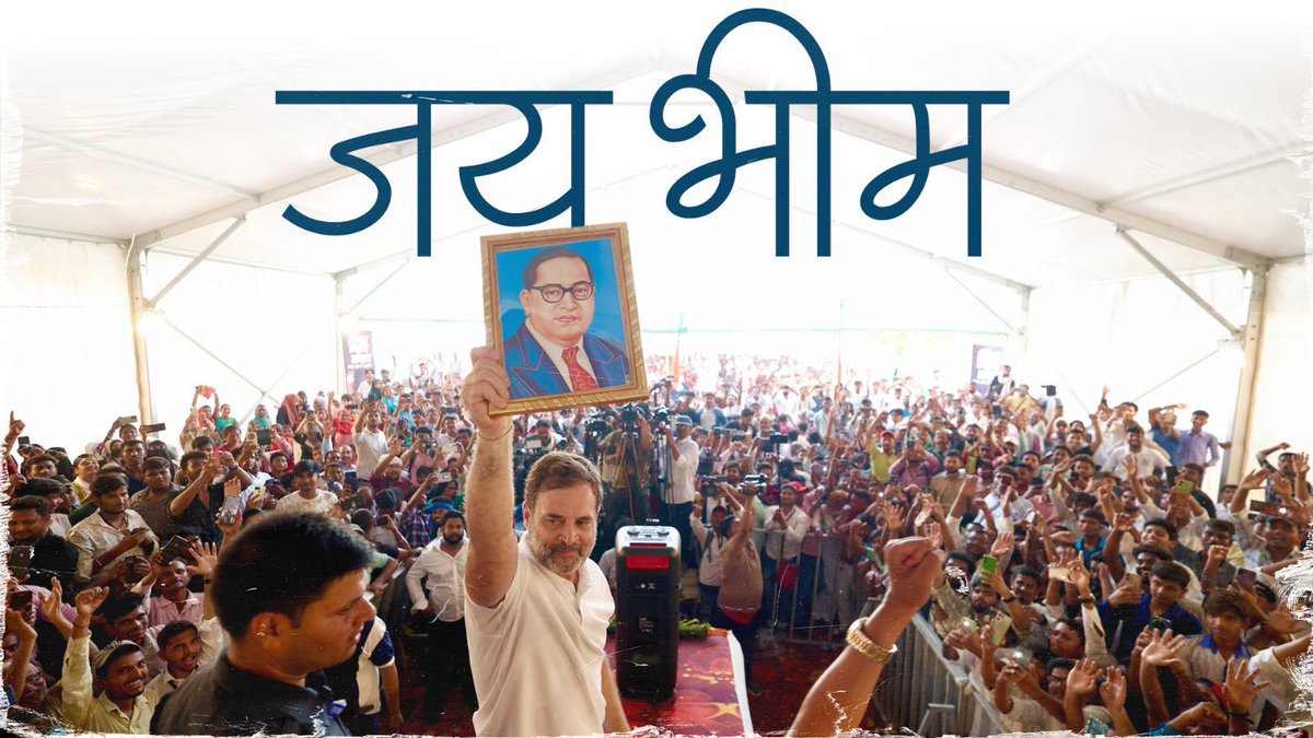 singh_katala's tweet photo. सामाजिक न्याय और शिक्षा के लिए आवाज उठाने से कोई नहीं रोक सकता।
नेता विपक्ष श्री @RahulGandhi 
📍 दरभंगा, बिहार

जय भीम - जय संविधान। https://t.co/uptZpZ5TdS