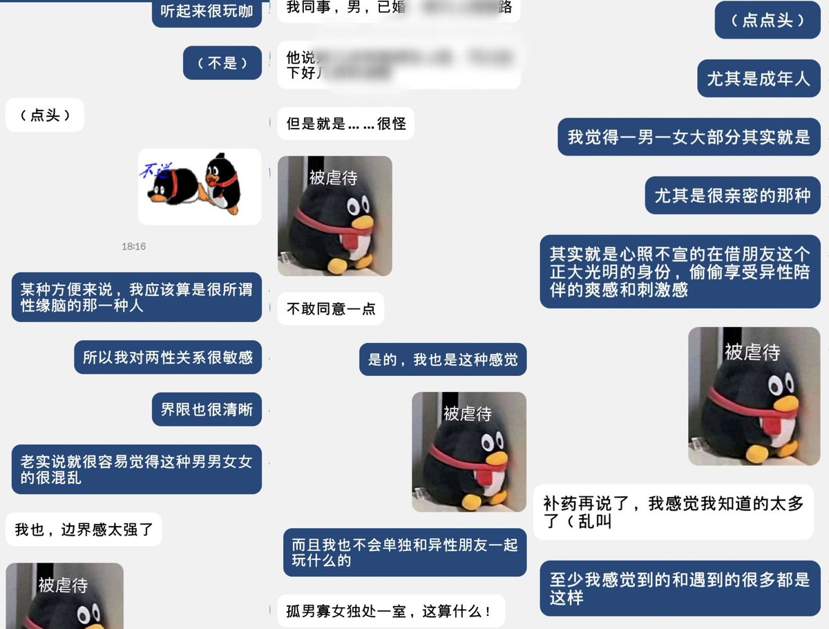 过春天 tweet media