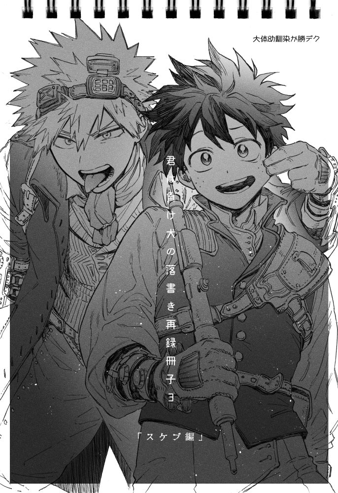 tanikudayo's tweet photo. これは出るでしょう【予言】 https://t.co/HXxGyjJ7EL