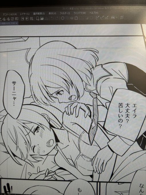 熱あるけど、サーニャが看病してくれるんだナー(妄想)