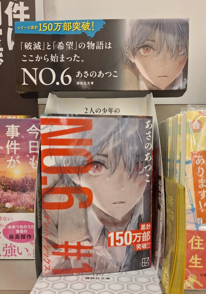 われら闇より天を見る 中古本・書籍 | ブックオフ公式オンライン