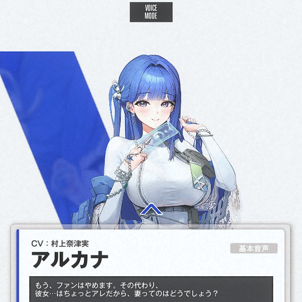 おーっとぉ！指揮官の妻候補に新たなチャレンジャーが参戦だー！！