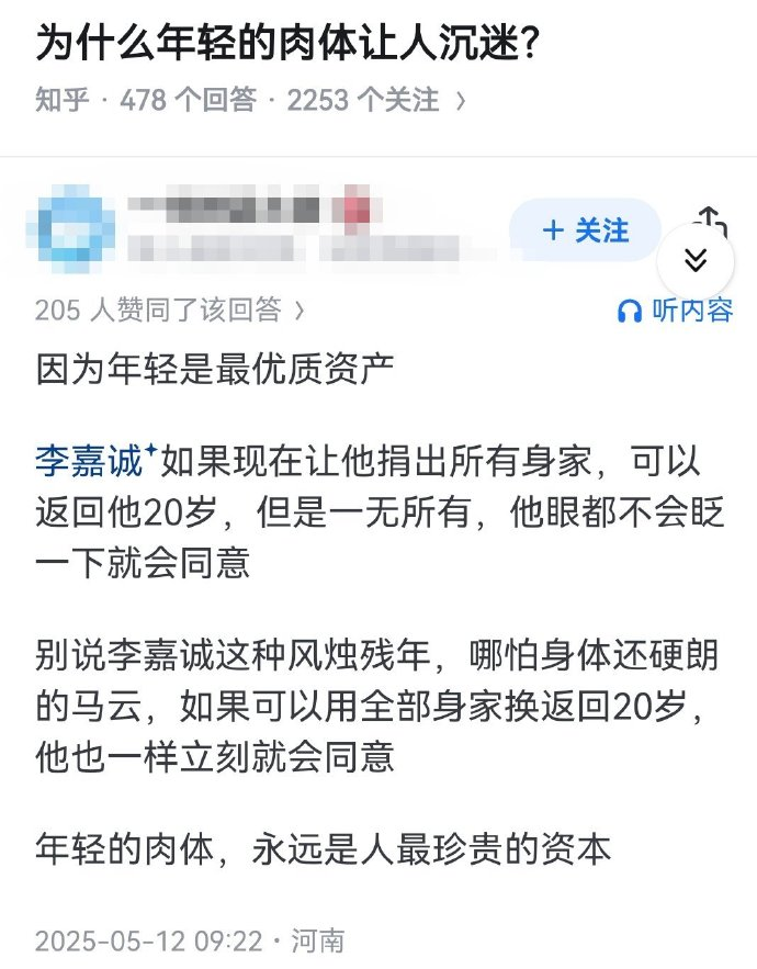 Eric 在搞钱 tweet media