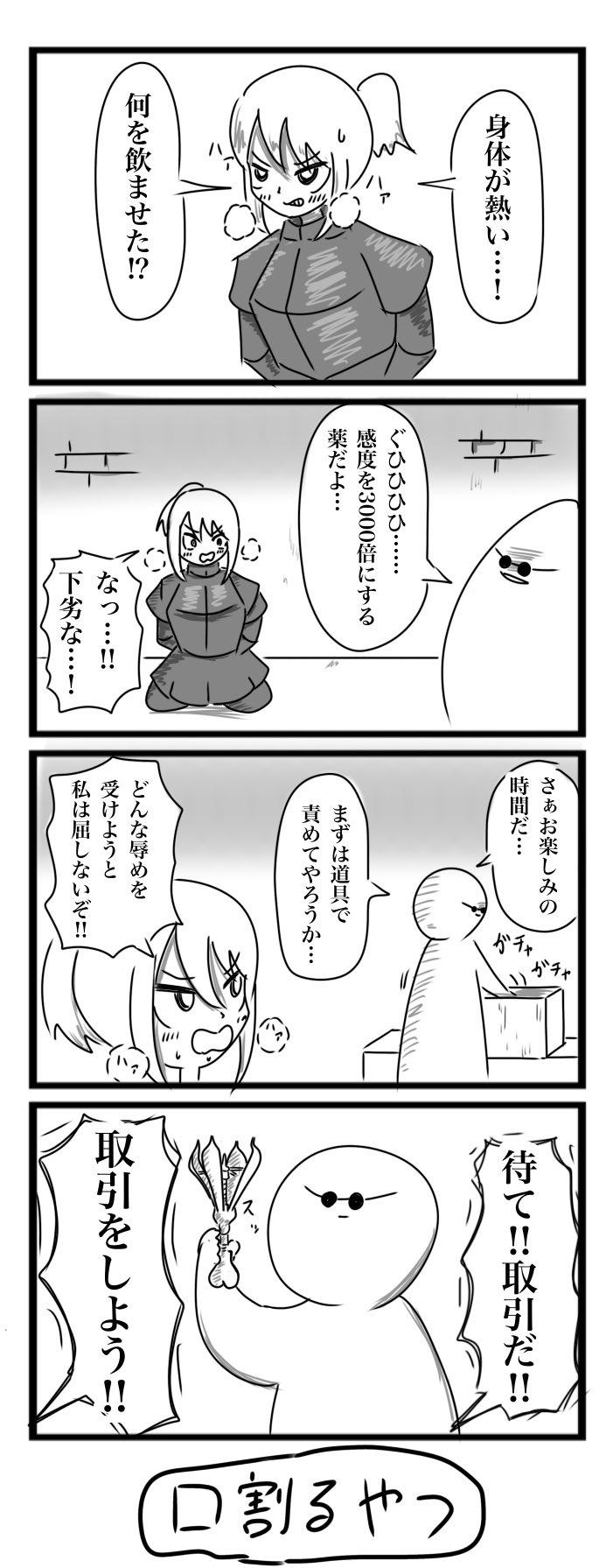 れもん茶 (@Lemoncha08014) / X