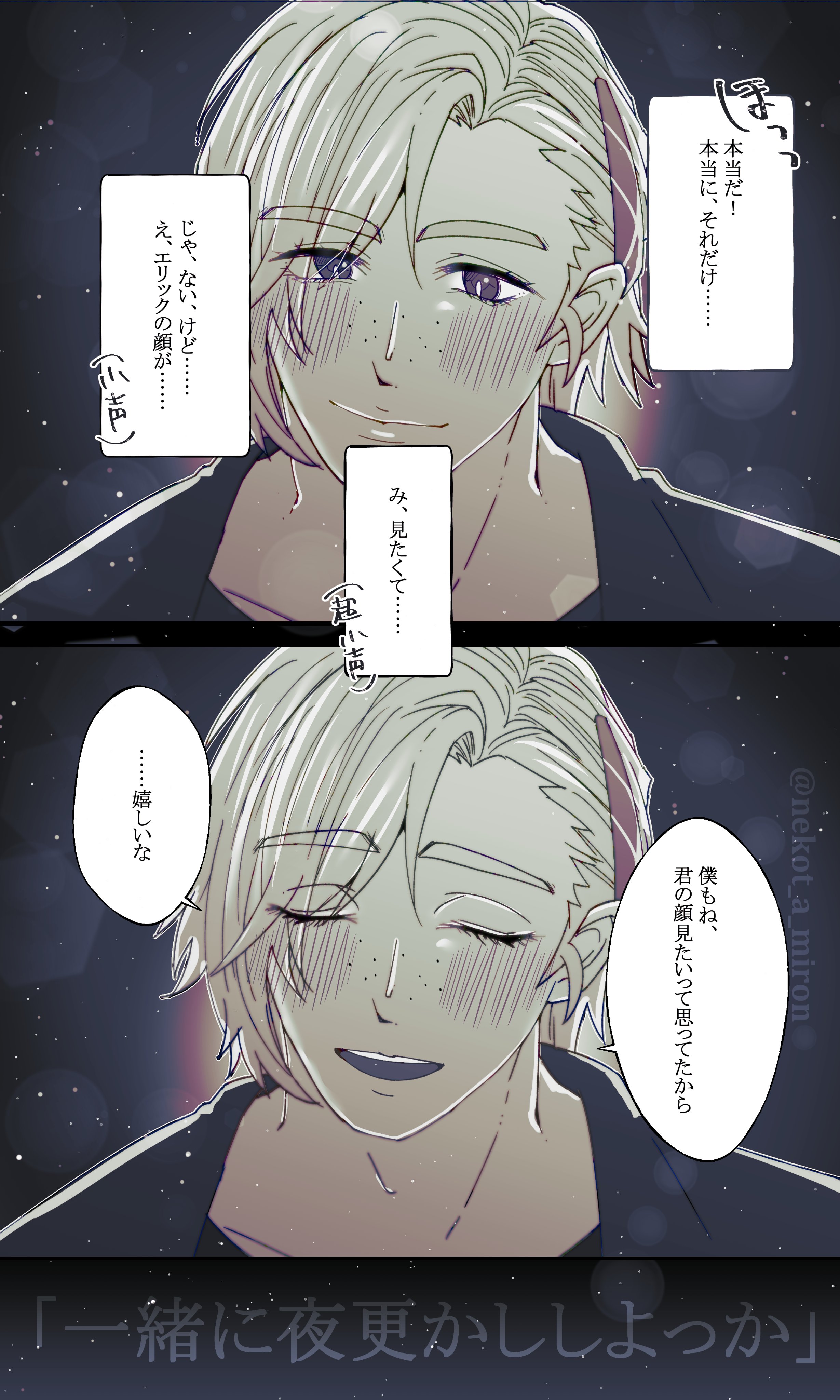 おふゑ@5/18【5号館 む42b】 (@ofe_ofe_1108) / X