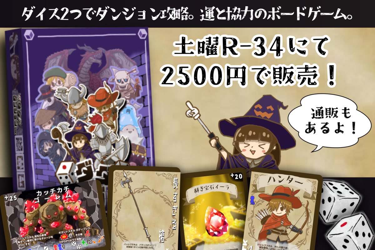CLAPS GAMES【土-R34】 (@ClapsGames41) / Posts / X