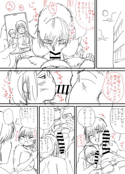 ちなネームだけどこんな雰囲気の漫画 