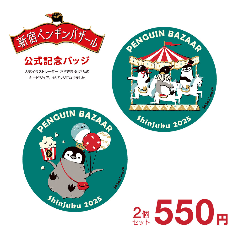 ペンギン雑貨店「ペンギンと。」 on X: 