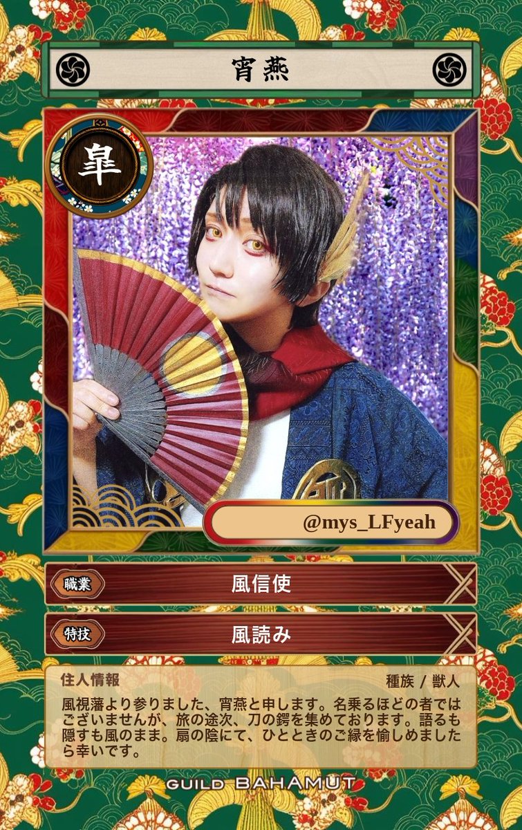 エルマ・ノット tweet media