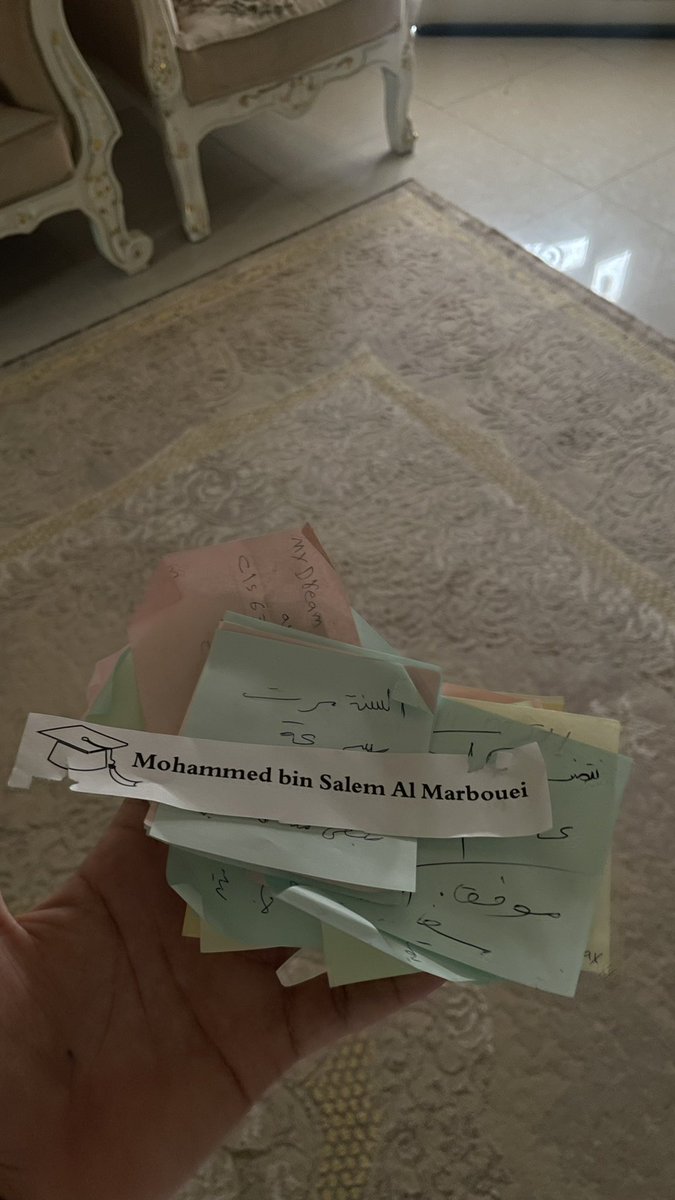 وين الفرحه ؟ اخر يوم ؟