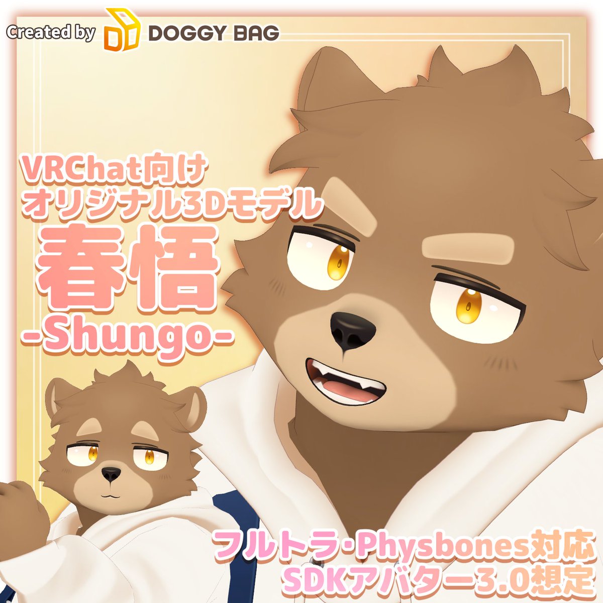 アトリエgg 狼なんて怖くない アトリエGG 狼なんて怖くない