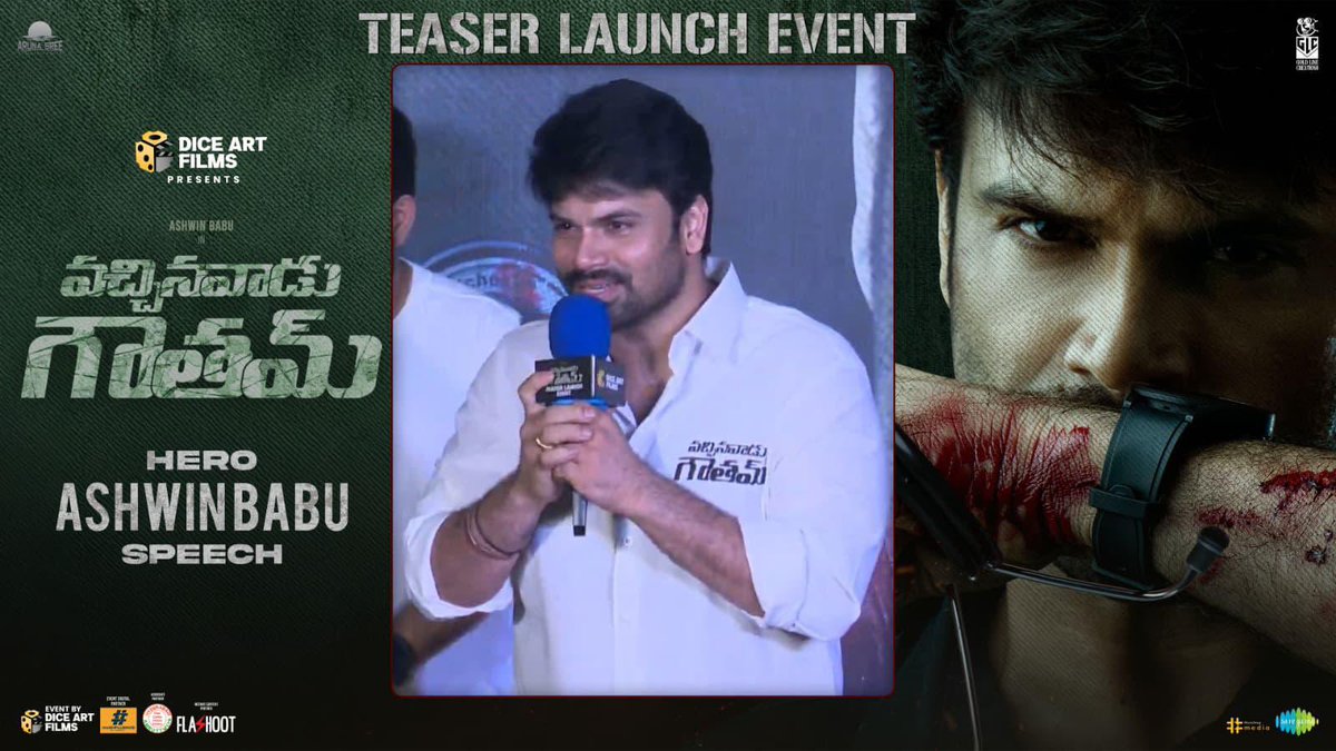 BA Raju's Team (@baraju_superhit) on Twitter photo Hero <a href="/imashwinbabu/">Ashwin Babu</a>'s energetic speech at #VachinavaaduGautam Teaser Launch Event 🙌
— youtu.be/fwAHquPYipc
<a href="/IRiyaSuman/">Riya Suman</a> #AyeshaKhan #KrishnaMamidala <a href="/saironak3/">saironak</a> <a href="/Actor_amardeep/">Amardeep Chowdary</a> <a href="/yashnamuthuluri/">Yashna Muthuluri</a> <a href="/GowrahariK/">Gowra Hari</a> #Balreddy <a href="/ArunasreeEnts/">Arunasree Entertainments</a> <a href="/goldlinecrafts/">Gold Line Creations</a> <a href="/GanapathiReddy_/">Ganapathi Reddy</a> Hero <a href="/imashwinbabu/">Ashwin Babu</a>'s energetic speech at #VachinavaaduGautam Teaser Launch Event 🙌
— youtu.be/fwAHquPYipc
<a href="/IRiyaSuman/">Riya Suman</a> #AyeshaKhan #KrishnaMamidala <a href="/saironak3/">saironak</a> <a href="/Actor_amardeep/">Amardeep Chowdary</a> <a href="/yashnamuthuluri/">Yashna Muthuluri</a> <a href="/GowrahariK/">Gowra Hari</a> #Balreddy <a href="/ArunasreeEnts/">Arunasree Entertainments</a> <a href="/goldlinecrafts/">Gold Line Creations</a> <a href="/GanapathiReddy_/">Ganapathi Reddy</a>