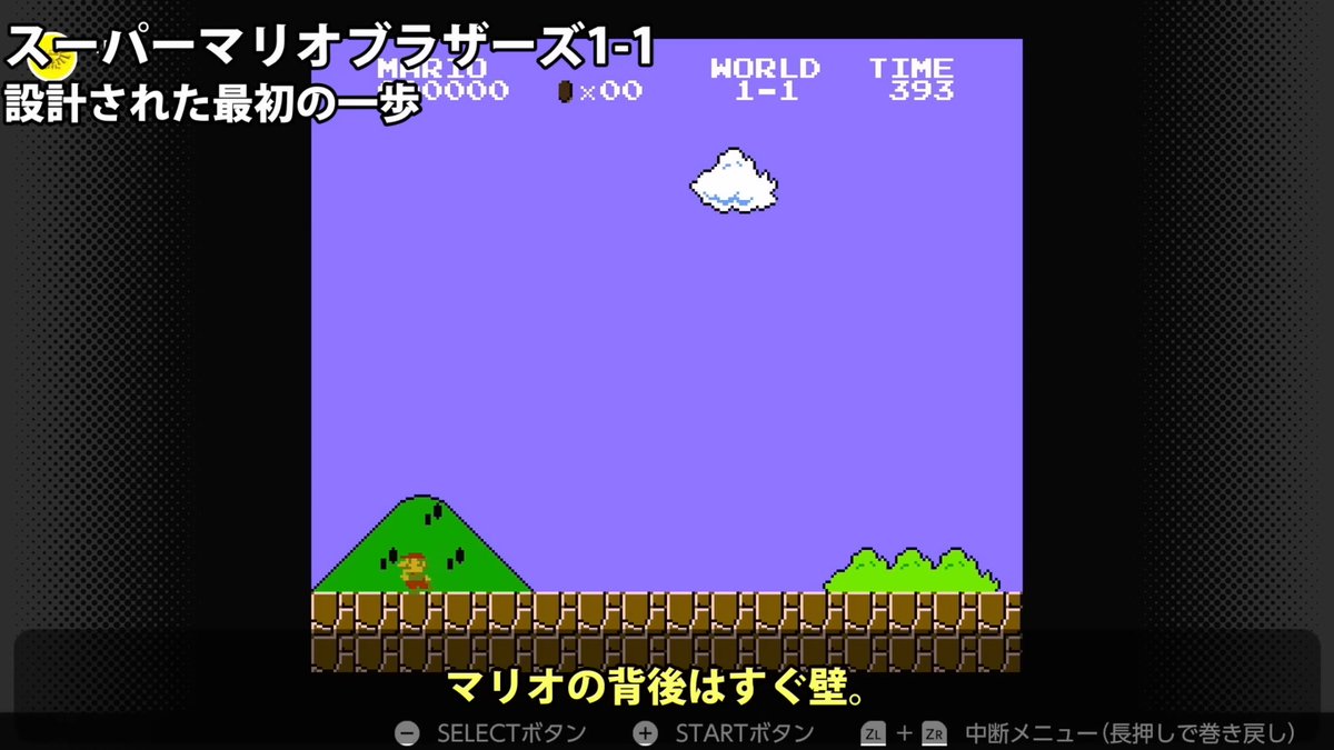 gamification_ed's tweet image. レベルデザイン②

マリオ1-1で「プレイヤーはなぜ指示もなく右に行くのか」の理由

①文化的背景
文字を左から右に書く文化圏の人たちにとって、目を動かす方向は左から右のほうがスムーズ

マリオもヨッシーもドンキーコングも、左から右に進むことが多い理由の一つがそれ