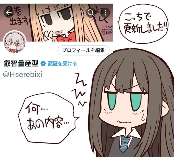 もうひとつのほうで
渋谷更新しました 