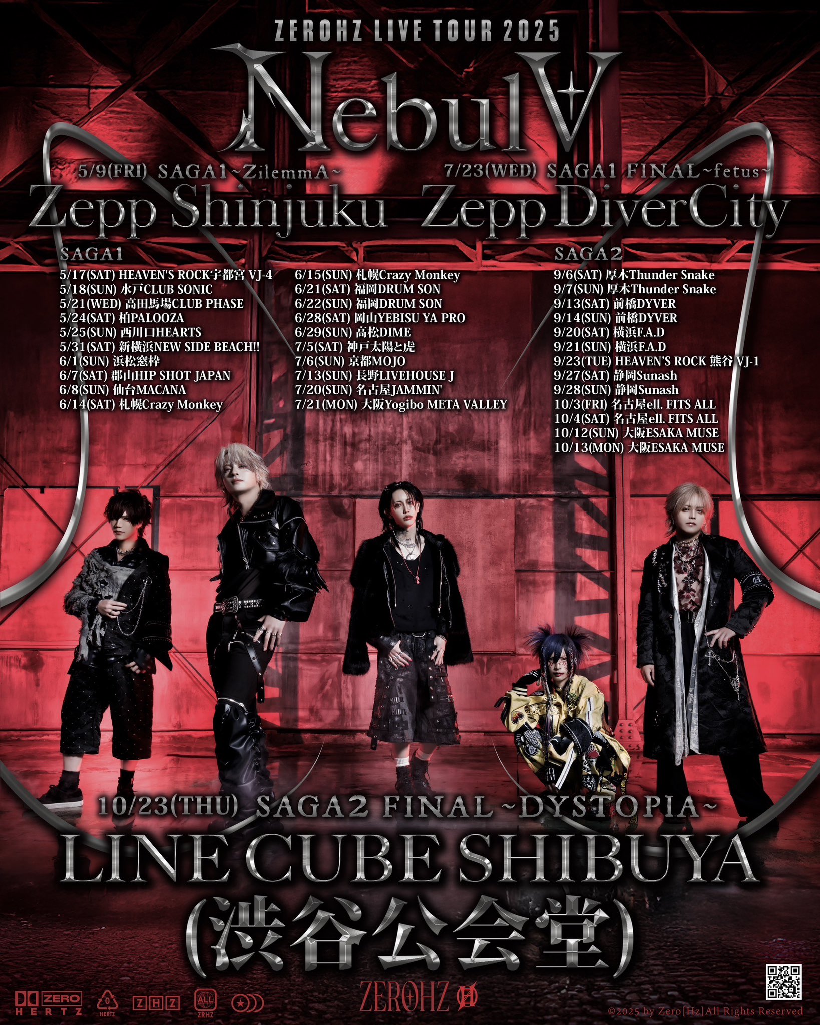 零[Hz] (@zerohz_official) / X