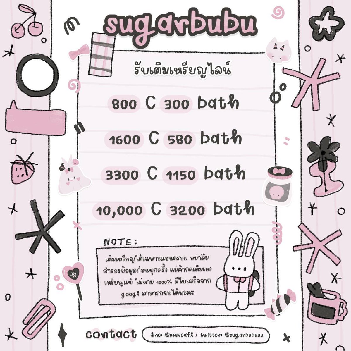 sugarbubuuu's tweet image. sugarbubu 🐈
— sticker theme emoji melody ♡
— บริการรับเติมเหรียญไลน์ เฉพาะแอนดรอย
เหรียญแท้ รับประกัน 1000%

🛒👉🏻สนใจสั่งซื้อได้ที่ลิ้งค์ lin.ee/sNryQk7