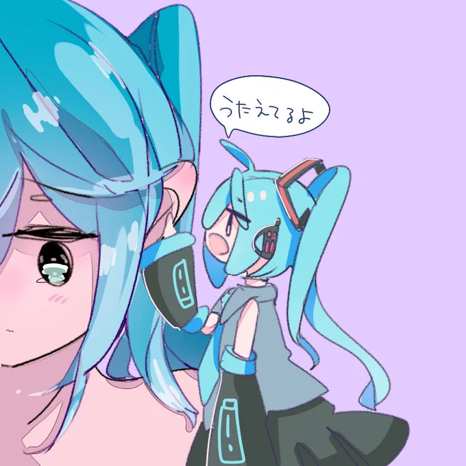あなたの歌は届いてるんですよ、わかるか… 