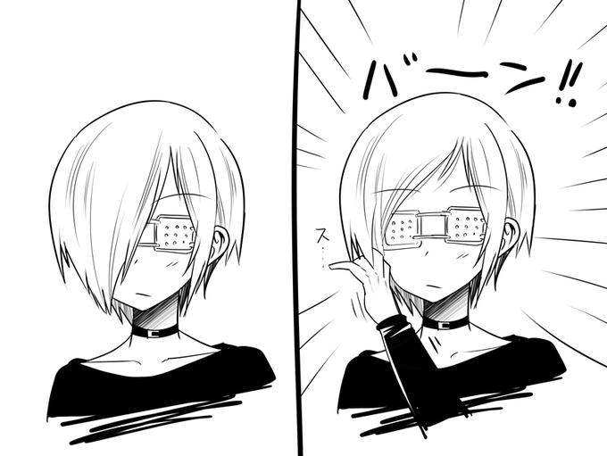 中二病眼帯目隠れ少年。 