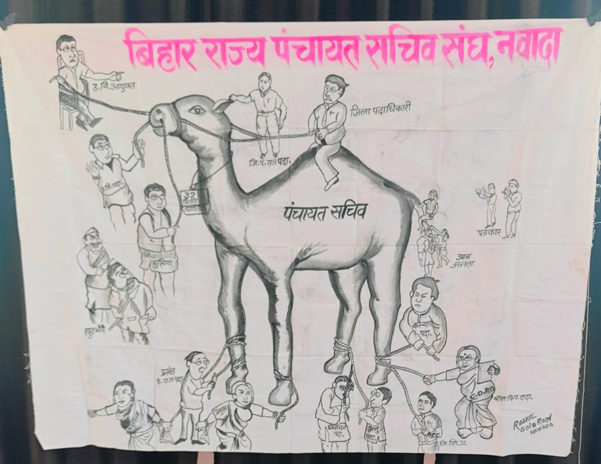 jayprak24507437's tweet photo. Hamaari mange kripya Puri kre cm sir https://t.co/MZuSKhQdwa