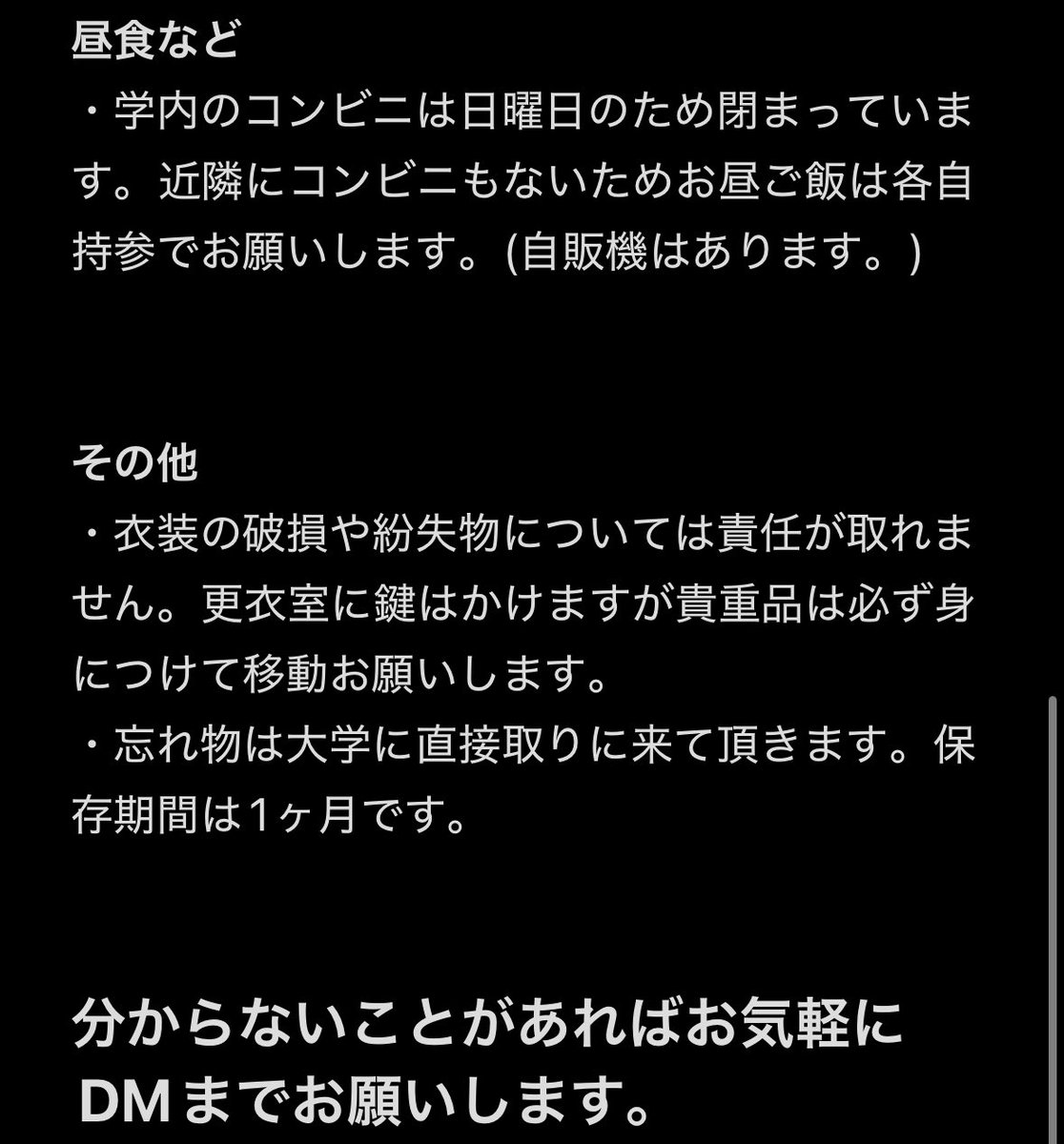 cj_cos_'s tweet image. 筑コス開催決定！
今回の撮影可能スポットはリプ欄にて！
必ず2.3枚目に目を通して応募をお願いします

※30名集まり次第募集終了のツイートを行います

ーーーーーーーーーーーーーーーーー
参加募集フォーム⬇️

tayori.com/form/24f72d360…

 #筑コス  #筑コス部
 #筑紫女学園大学
 #コスプレ同好会