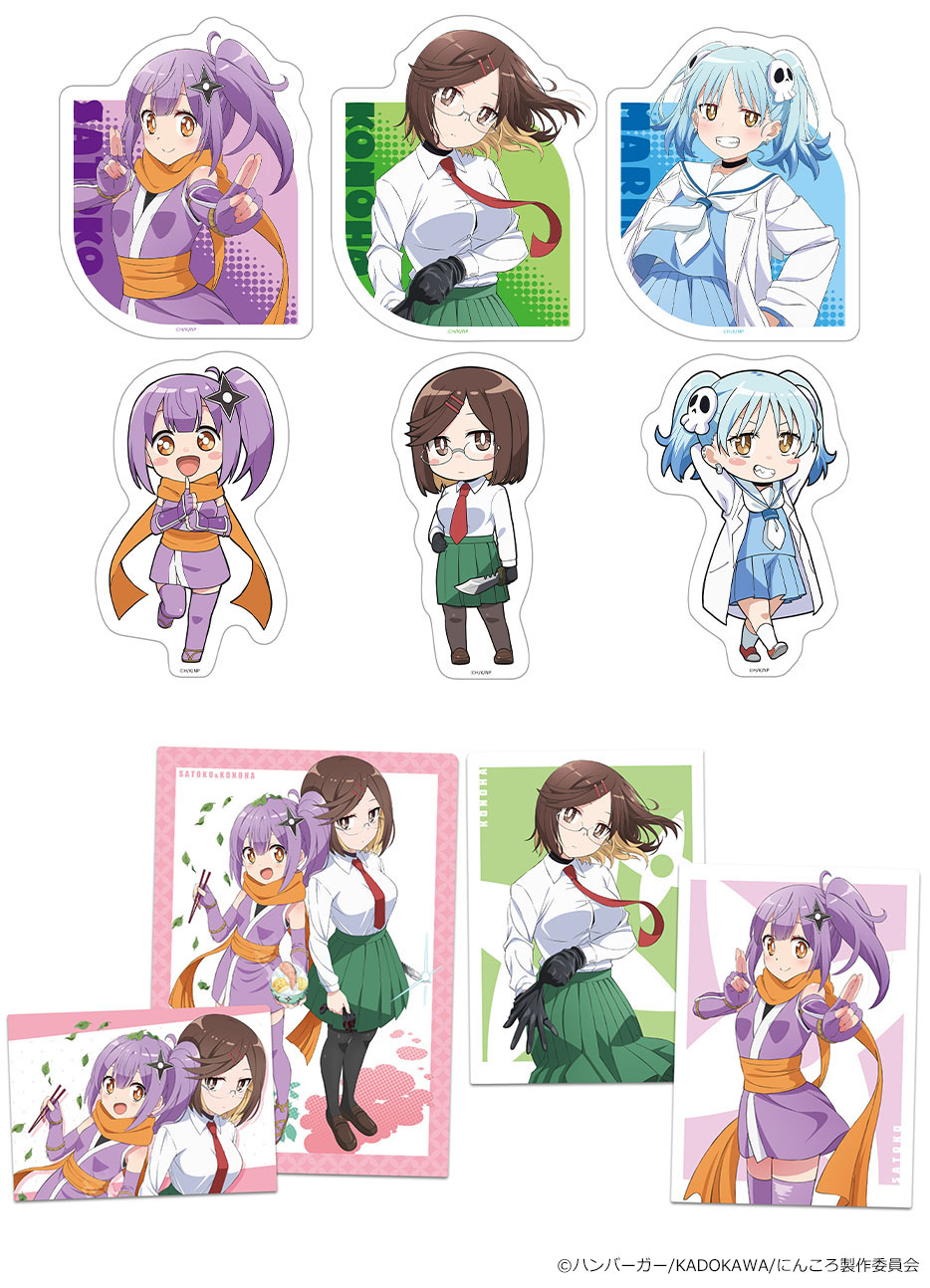 きゃらON！ on X: 