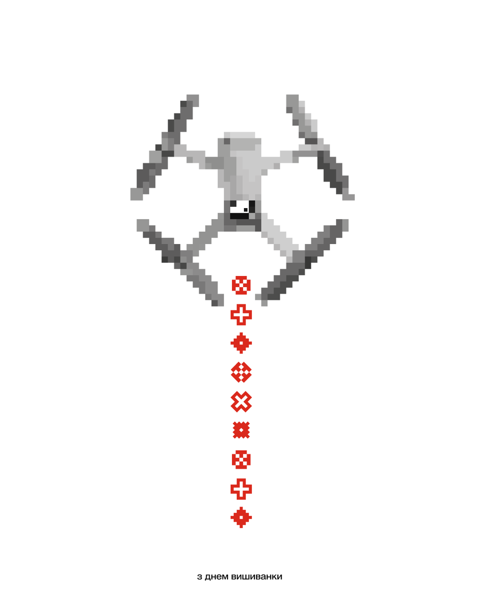 З днем вишиванки