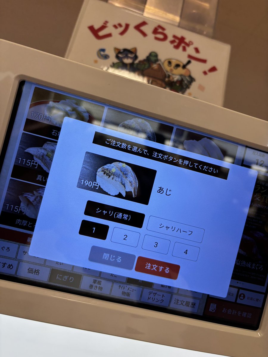 dakuten_n's tweet photo. ←これたのんだら馬鹿でかいのきたんやけど https://t.co/8xRYuWSysC