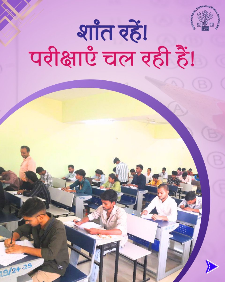 DSTTEBihar's tweet image. Even semester exams have begun at Govt Polytechnic, Tekari (Gaya), under @DSTTEBihar. With focus & discipline, students are confidently taking each paper.
Best of luck to all appearing students!
How do you prepare during exams?
#ExamSeason #DSTTEBihar #StudentLife