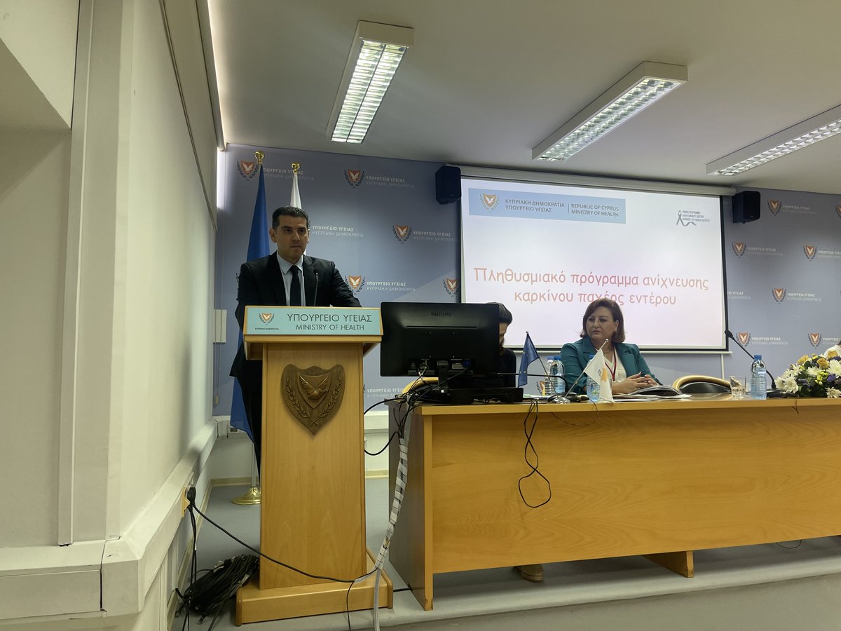 MinHealthCY's tweet photo. Την έναρξη του πληθυσμιακού προγράμματος ανίχνευσης καρκίνου του παχέος εντέρου ανακοίνωσε σήμερα ο ΥΥ @MichaelDamianos. Προκειται για εμβληματική δράση, η οποία περιλαμβάνεται στο πρόγραμμα διακυβέρνησης του ΠτΔ @Christodulides. 
📌https://t.co/ajjl9B1v28 https://t.co/E3JjgntyEE