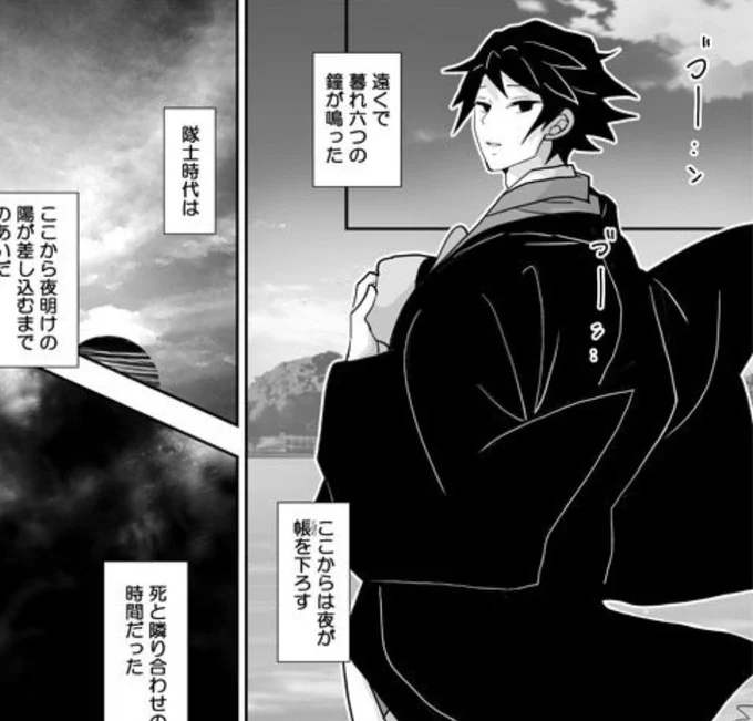 【5月新刊進捗…】平和な世に暮れむつの鐘を聞きながらもの思う🌊さん😶🌄(大正時代はまだ時を告げるお寺の鐘が鳴っていたのだと思います…⏰) 