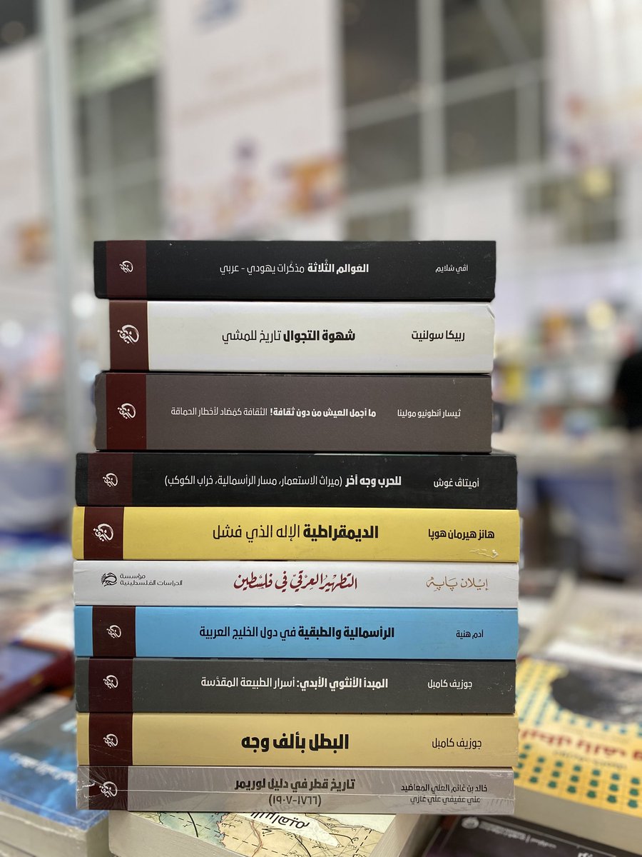 إننا نحتاج إلى تلك الكتب التي تنزل علينا كالصاعقة التي تؤلمنا، التي تجعلنا نشعر وكأننا قد طردنا إلى الغابات بعيداً عن الناس.
على #الكتاب أن يكون كالفأس التي تحطم البحر المتجمد في داخلنا، هذا ما أظنه. #كافكا 

#معرض_الدوحة_الدولي_للكتاب 
#معرض_الدوحة_الدولي_للكتاب_2025